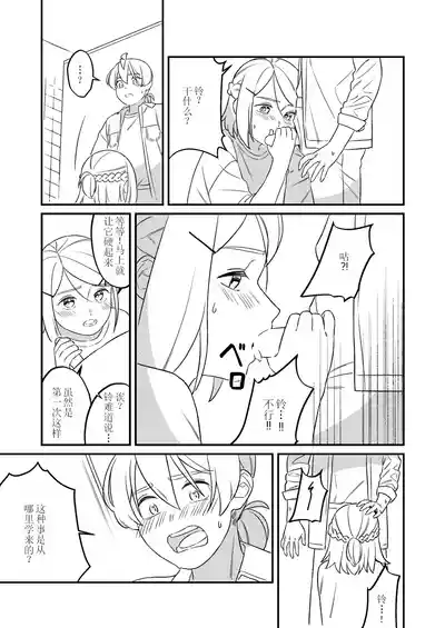 第31頁圖