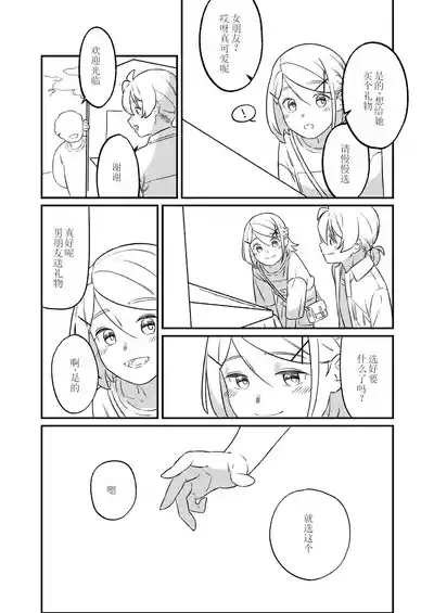 第55頁圖