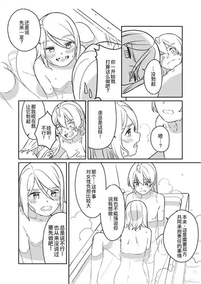 第11页图
