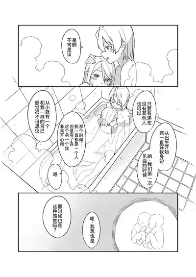第15页图