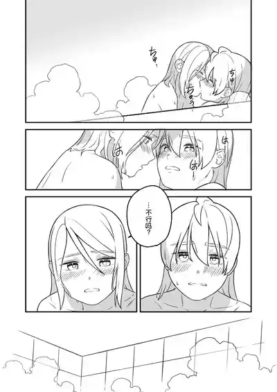第19页图