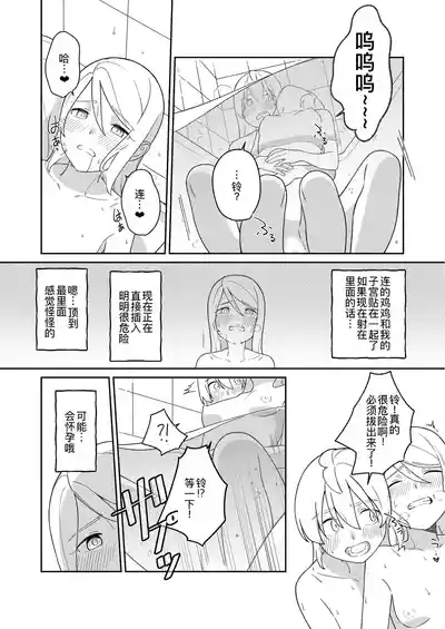 第27页图
