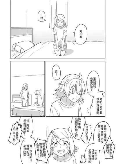 第31页图