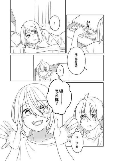第35页图