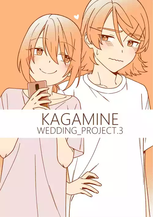 KAGAMINE WEDDING PROJECT 3圖