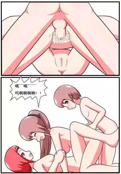 第11页图