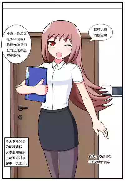 第15页图