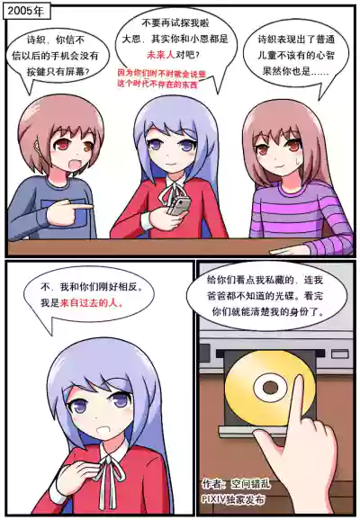 第31页图