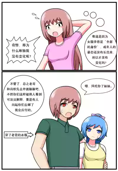 第35页图