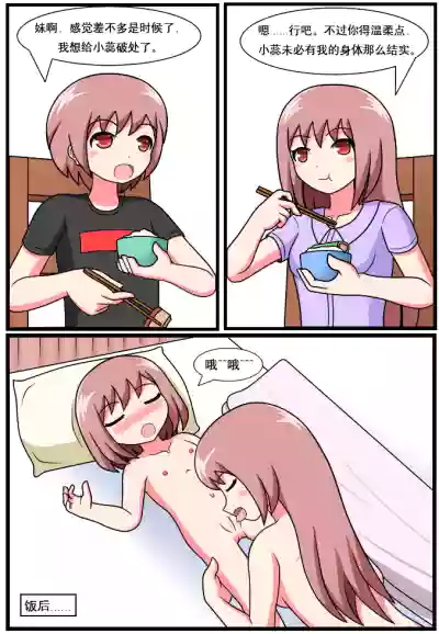 第3页图