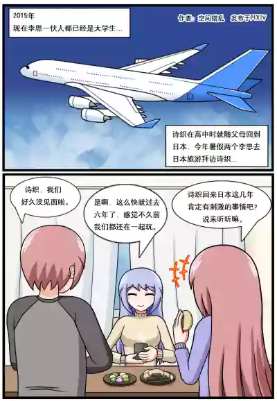 第47页图