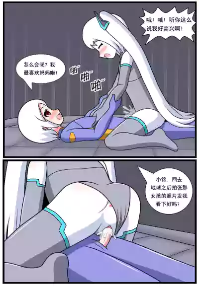 第75页图