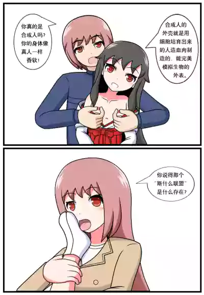 第79页图