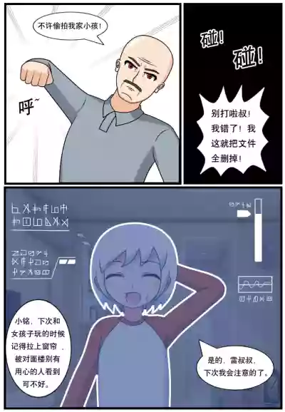 第87页图