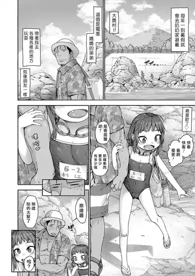 第3页图