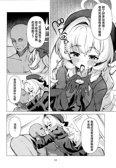 第11頁圖