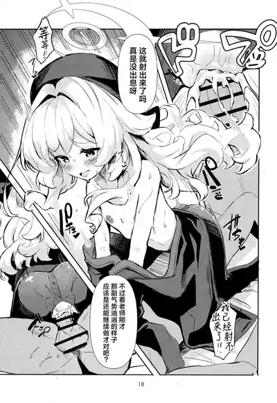 第19頁圖
