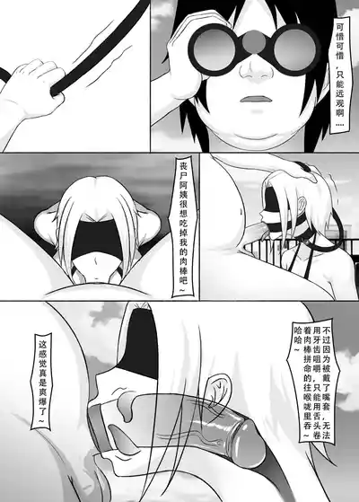 第3页图