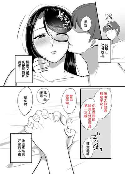 第87頁圖
