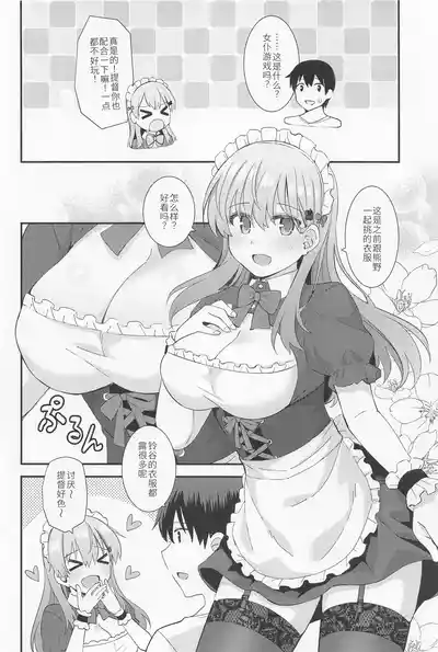 第3页图
