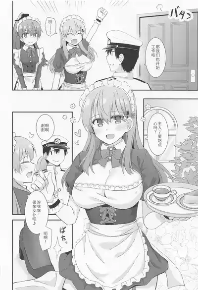 第7页图
