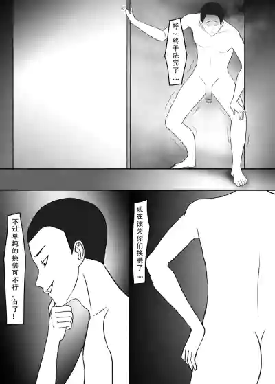 第19页图