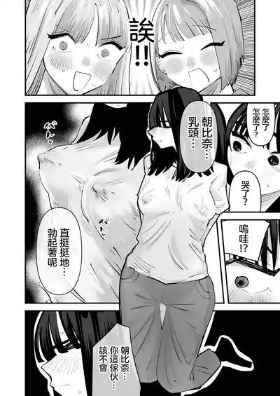 第23页 封面 - HaSM.cc