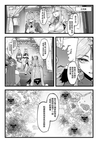 第3页图