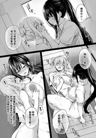 第7页图