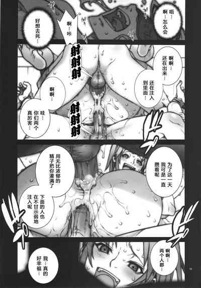 第87頁圖