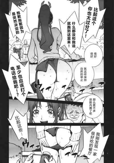 第91頁圖
