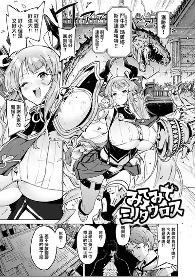 第31页图