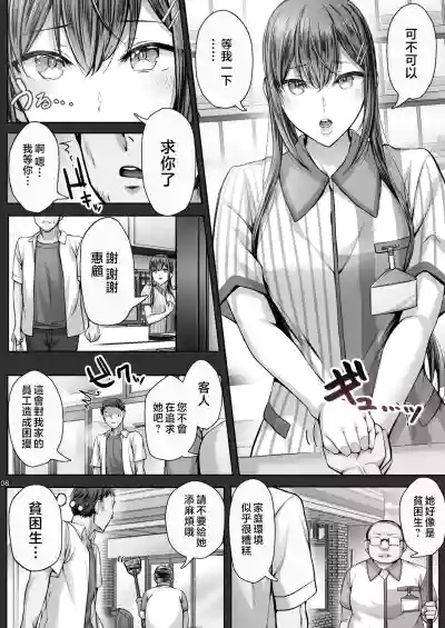 第7頁圖