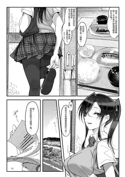 第31页图