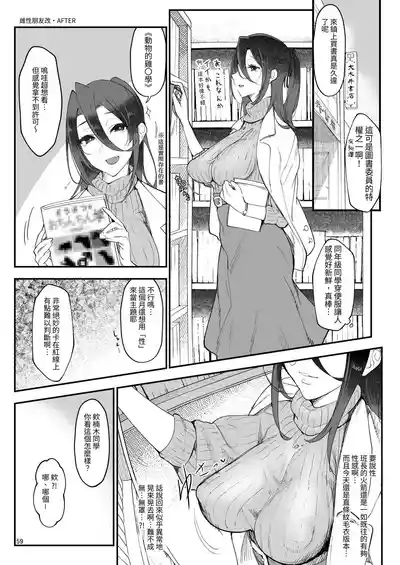 第59页图
