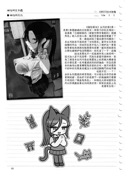 第63页图