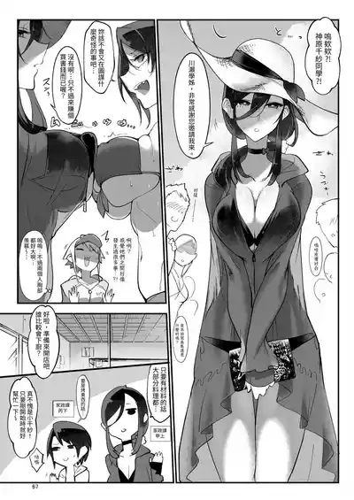 第67页图
