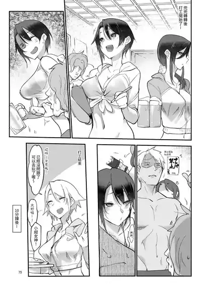 第75页图