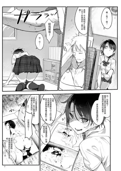 第7页图