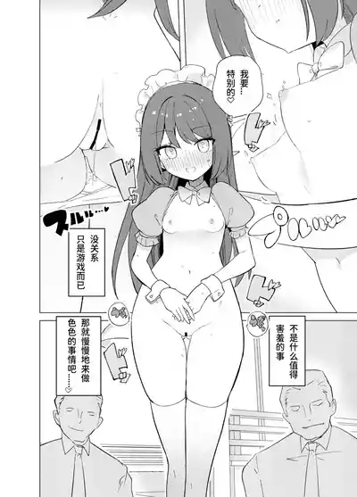 第31页图