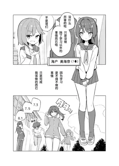 第3页图