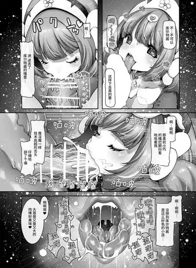 第7頁圖