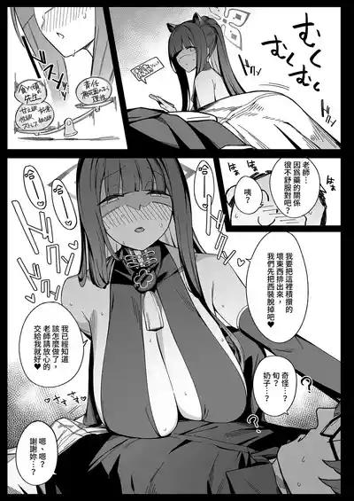 第7页图