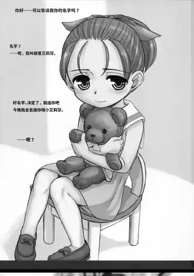 第3页图