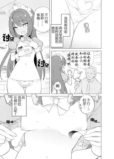 第31页图
