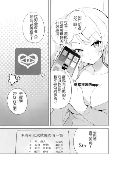 第3页图