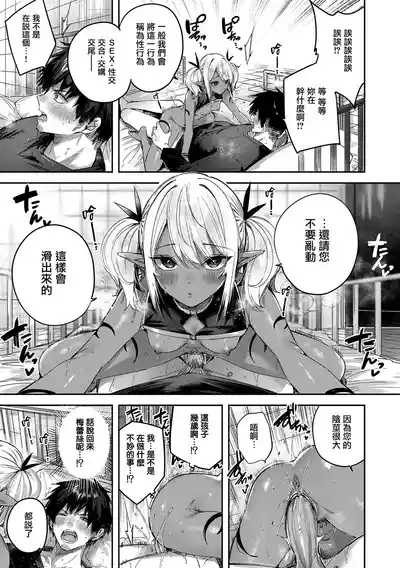 第111頁圖