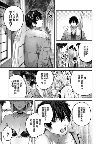 第35頁圖