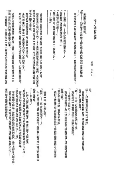 第31頁圖