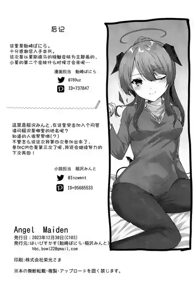 第35頁圖